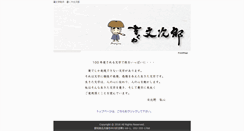 Desktop Screenshot of cocotuta.com